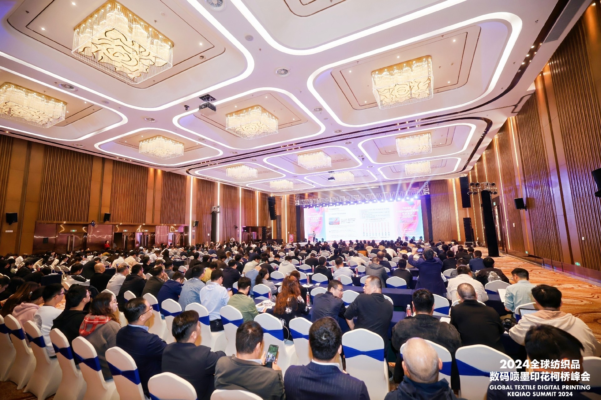 2024全球纺织品数码喷墨印花柯桥峰会：数字技术赋能印染产业升级新未来-行业动态-山东双合节能环保技术股份有限公司